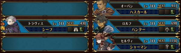 ミア関所おすすめ