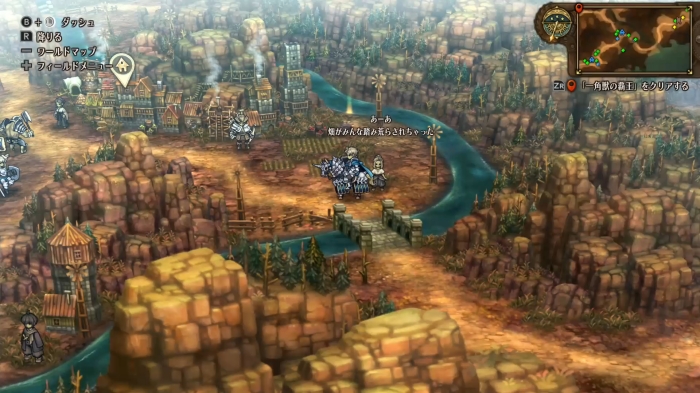 ユニコーンオーバーロード_橋_2024031713451666