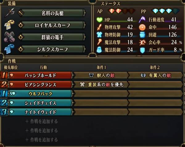 ワーフォックス25