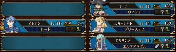 共闘戦おすすめ編成1