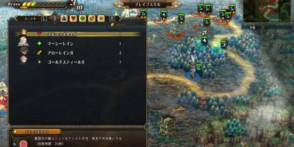 冒涜の死霊術師攻略2