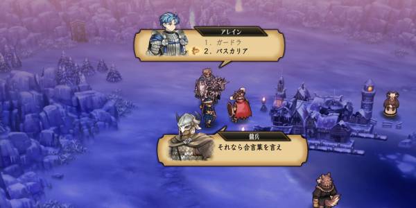 北のゴードン手順3