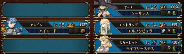 北のゴードン王国おすすめ編成1