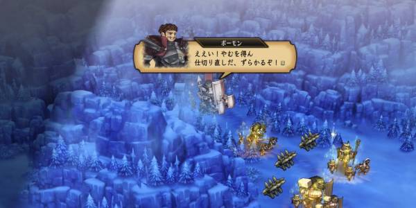 北のゴードン王国攻略5