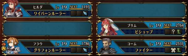 半エルフおすすめ編成2