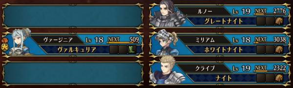 反撃おすすめ編成1