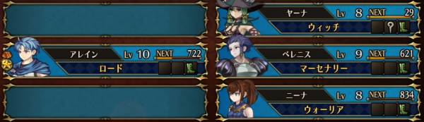 司祭の行方攻略10