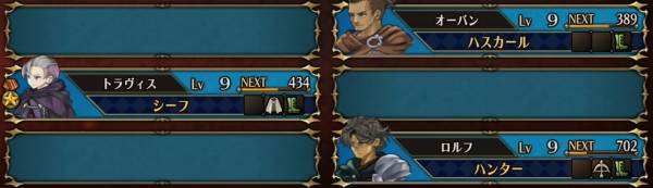 司祭の行方攻略11