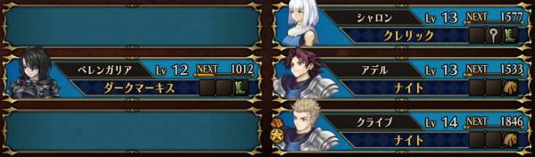 名家の剣士おすすめ編成1