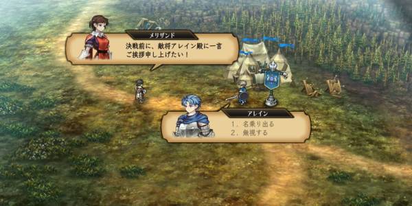 名家の剣士攻略1