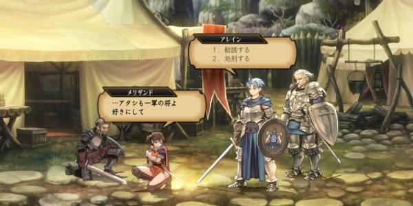 名家の剣士攻略5