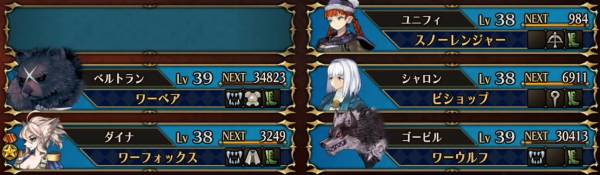 大聖堂おすすめ編成1