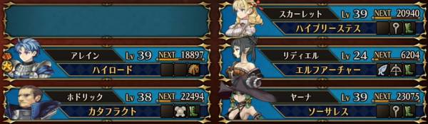 大聖堂おすすめ編成3