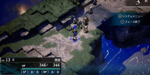 巡回神官の救出3