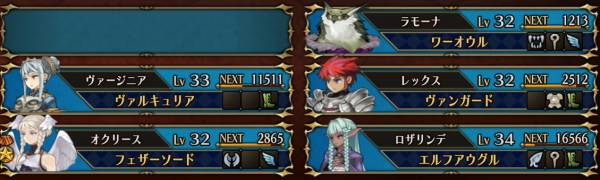 教会の守り人おすすめ編成2