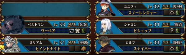 教会の守り人おすすめ編成3