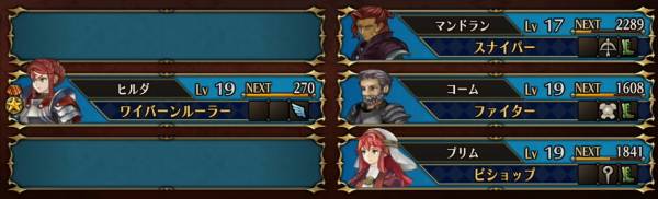 水と緑おすすめ構成2