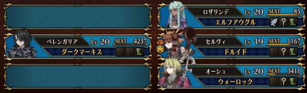 水と緑おすすめ構成3