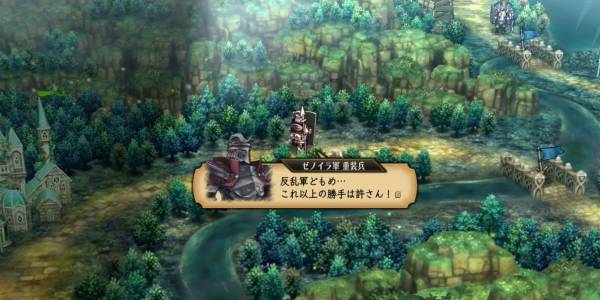 水と緑の架け橋攻略5