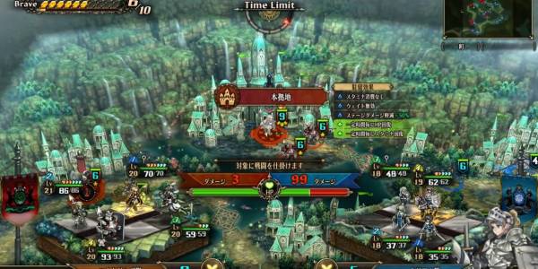 水と緑の架け橋攻略6