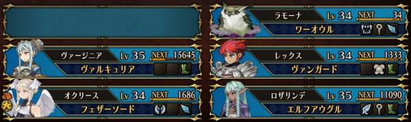 法衣の騎士おすすめ編成3