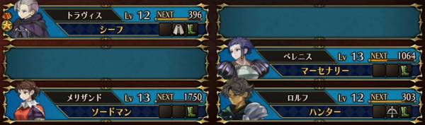 熱砂おすすめ編成3