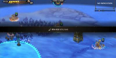 獅子王の遺産アイテム11