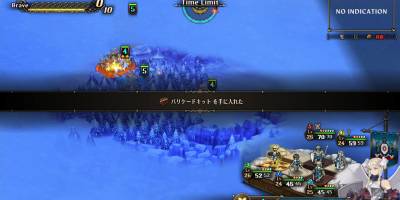 獅子王の遺産アイテム4