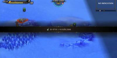 獅子王の遺産アイテム5