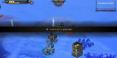 獅子王の遺産アイテム8