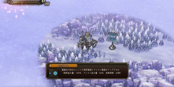 獅子王の遺産攻略1