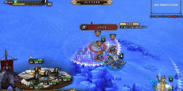 獅子王の遺産攻略2