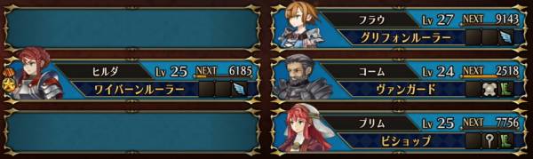 獅子王の遺産攻略3