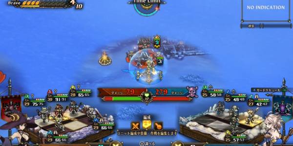 獅子王の遺産攻略3