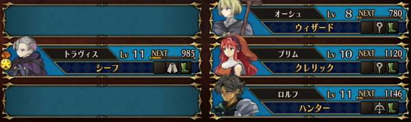 砂塵の先へおすすめ構成1