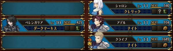 砂塵の先へおすすめ構成2