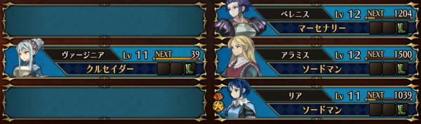 砂塵の先へおすすめ構成3