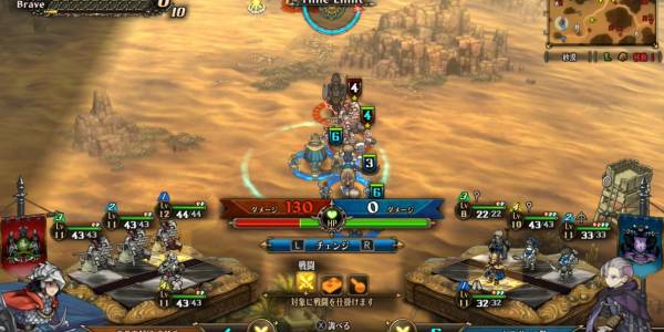 砂塵の先へ攻略1