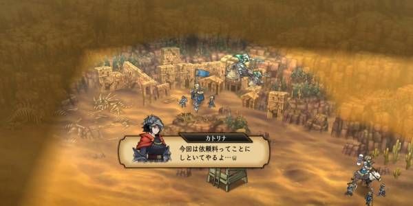 砂塵の先へ攻略5