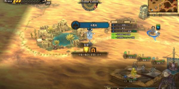 砂塵の先へ攻略6