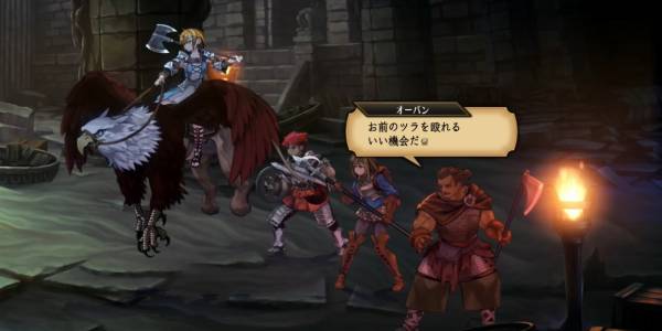 砂塵の先へ攻略9