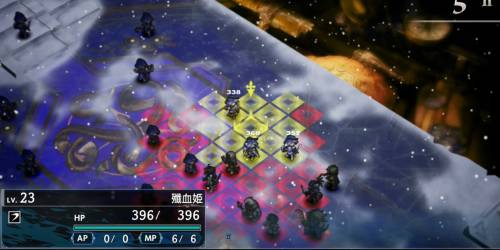 私の血を吸わないで2-2