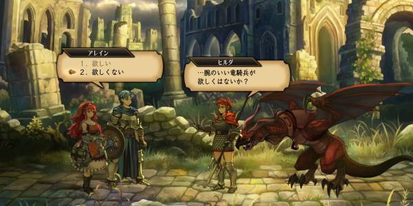 秩序の守護者攻略5