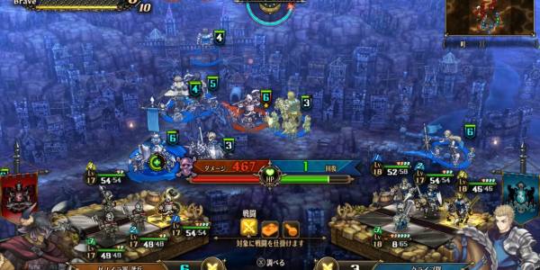 竜の国を継ぐ者攻略2