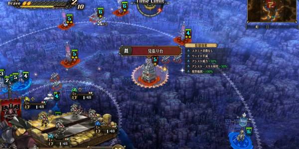 竜の国を継ぐ者攻略5