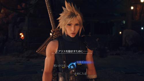 第10章_エアリスの会話イベント