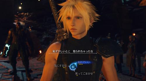 第10章_ティファの会話イベント