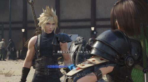 第11章_ユフィの会話イベント