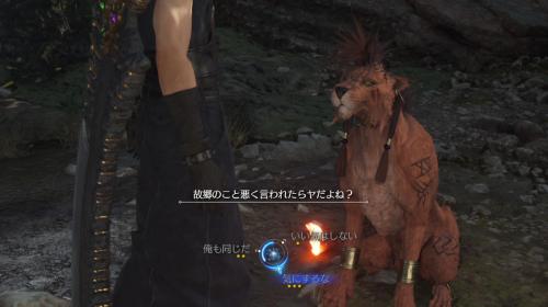 第11章_レッド13の会話イベント