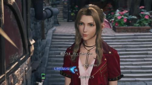 第2章_エアリスの会話イベント